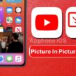 كيفية استخدام صورة داخل صورة مع YouTube على iPhone و iPad